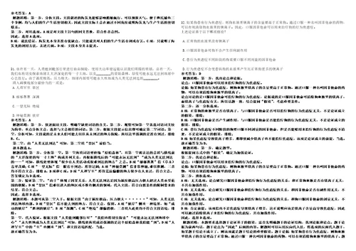 2022年湖北宜昌市卫生健康委所属部分事业单位急需紧缺人才引进338人强化练习卷3套700题答案详解版