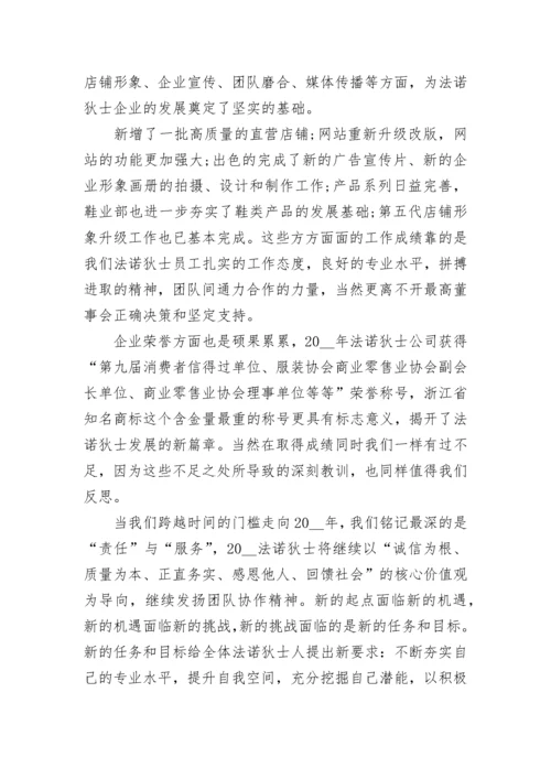 2023新春开工仪式领导致辞_新年领导讲话稿7篇.docx