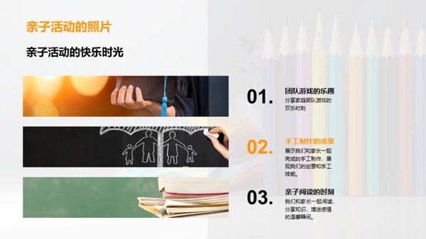 我们的色彩人生