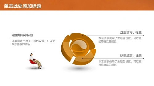 笔尖绘画畅想教育教学通用PPT课件