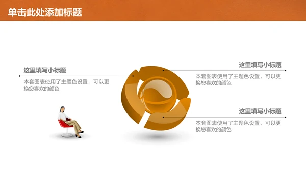 笔尖绘画畅想教育教学通用PPT课件