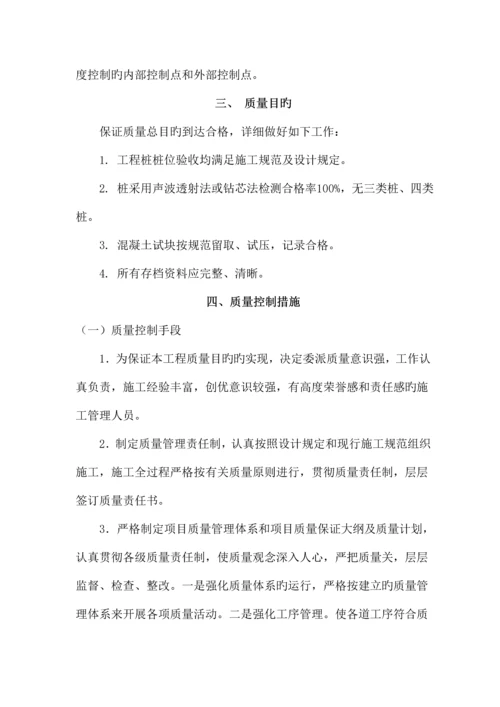 旋挖桩质量保证措施方案邱.docx