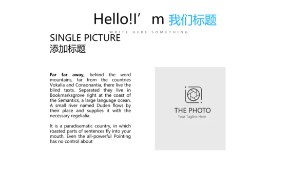 蓝色公司产品营销策划宣传通用PPT动态模板