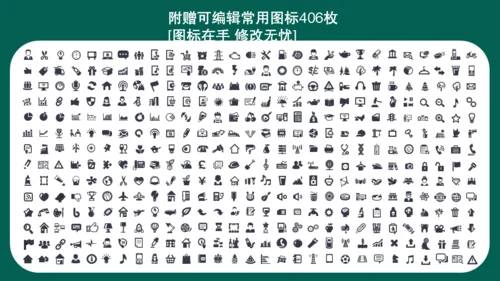 绿色中国风山水记工作报告通用PPT模板