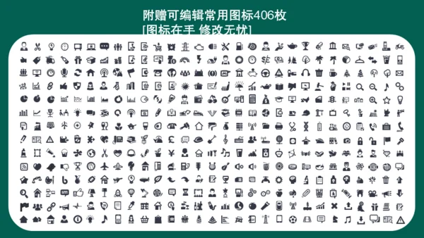 绿色中国风山水记工作报告通用PPT模板