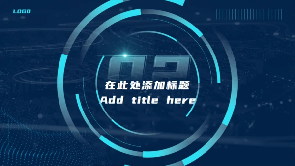 科技风汽车产品发布会通用PPT模板