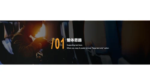 活动策划工作方案汇报PPT案例