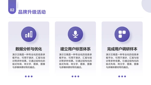 长春花蓝简约风年终总结通用PPT模板
