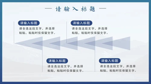 蓝色实景极限运动梦想启航员工培训PPT模板