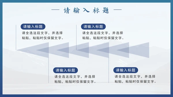 蓝色实景极限运动梦想启航员工培训PPT模板