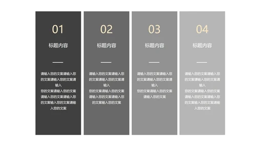 白色简约风线条总结汇报PPT模板