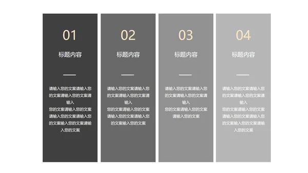 白色简约风线条总结汇报PPT模板