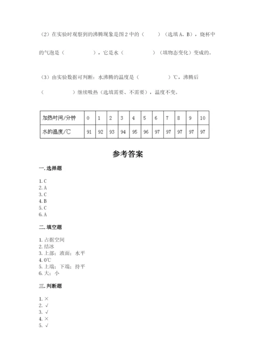 教科版三年级上册科学期末测试卷精品（b卷）.docx