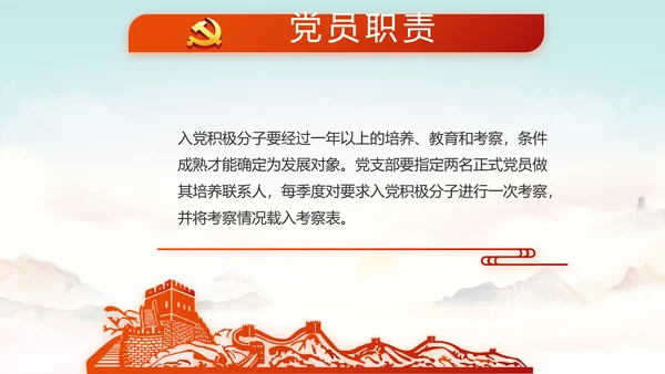 深入学习宣传法治思想宪法公开课活动党建PPT