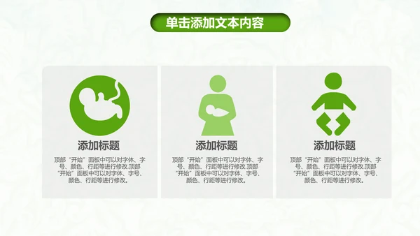 医院医疗医药护士竞聘简历护理PPT模板