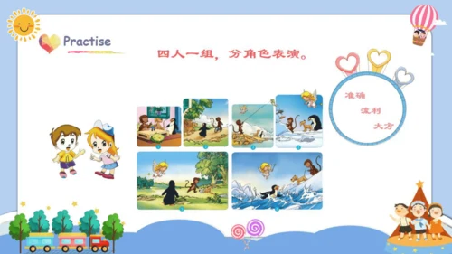 人教新起点小学英语二年级下册 Unit1 Story Time