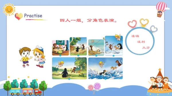 人教新起点小学英语二年级下册 Unit1 Story Time