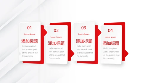 红色大气公司企业介绍宣传动态PPT模板