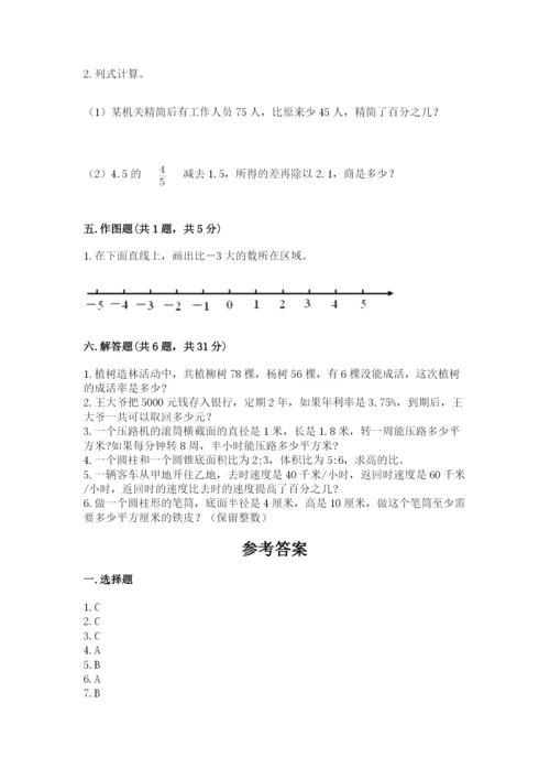 人教版六年级下册数学期末测试卷及答案（基础+提升）.docx