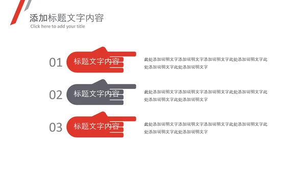 2021简约工作计划总结汇报PPT总结述职