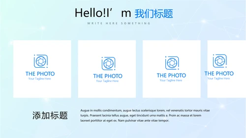 超级演说家精彩演讲讲座通用动态PPT