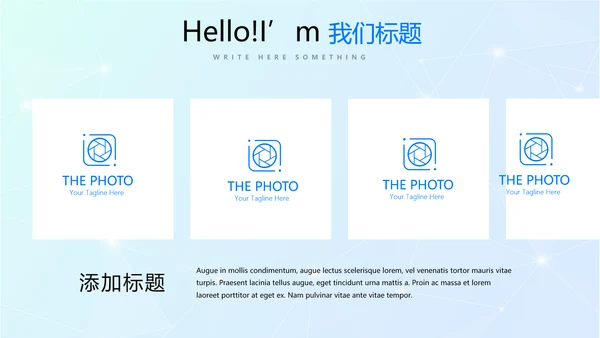 超级演说家精彩演讲讲座通用动态PPT