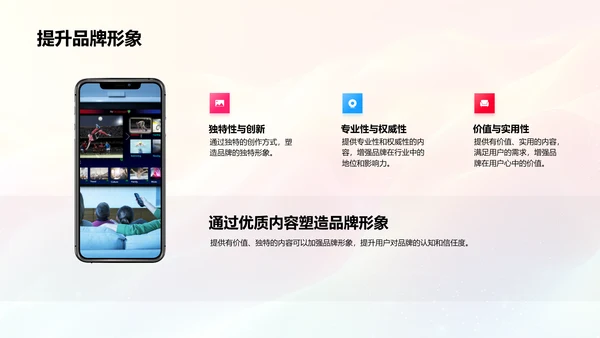 双十一营销策略