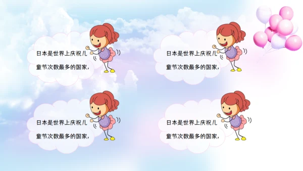 小朋友幼儿园六一儿童节通用PPT模板