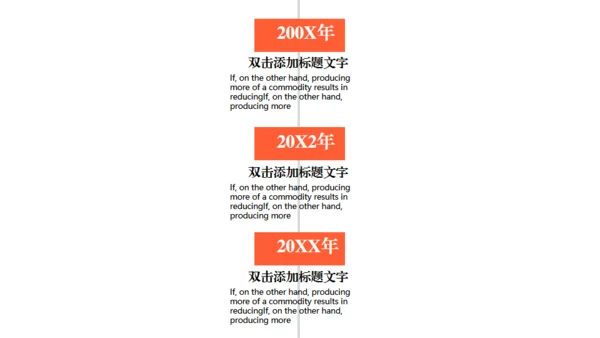 夜晚的街道消防安全教育通用PPT模板