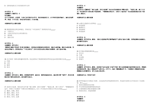 福建省晋江市财政局招聘编外工作人员模拟卷附答案解析第526期