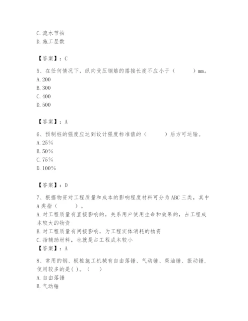 2024年材料员之材料员基础知识题库及完整答案【精品】.docx