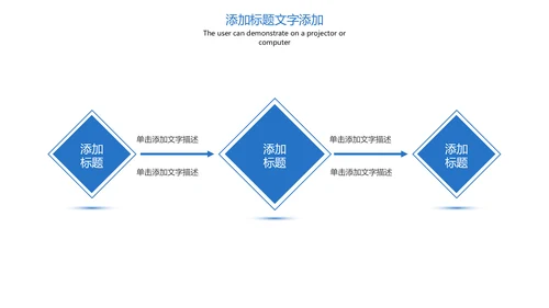 时尚简洁羽毛球比赛协会体育运动会PPT模板