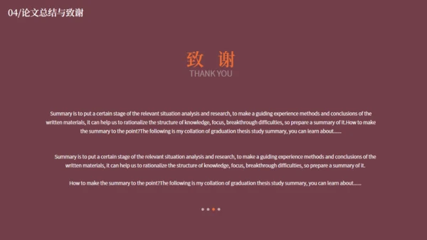艺术色彩毕业论文答辩通用PPT模板