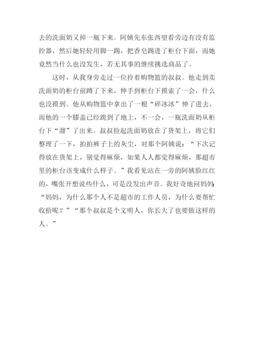 一位难忘的文明使者800字.docx