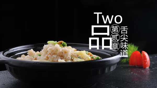 美食中国美食宣传画册餐饮行业招商餐厅菜谱PPT
