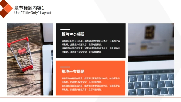 严谨大气公司产品发布商务通用PPT模板