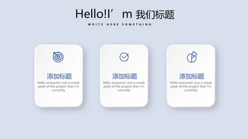 金融保险行业保险公司年年终总结汇报动态PPT