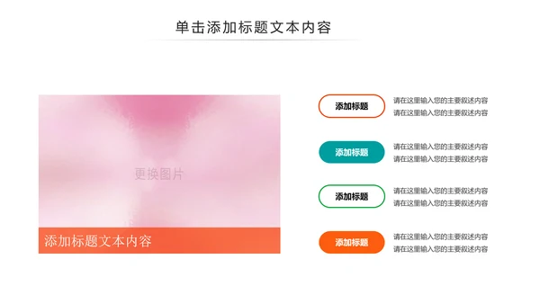 2019团委共青团年终总结工作汇报PPT