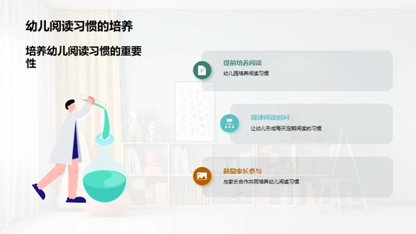 简约风教育培训教学课件PPT模板