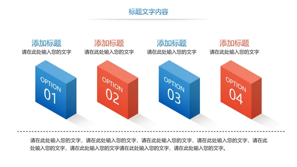 时尚故宫印象故宫旅游故宫文化PPT模板