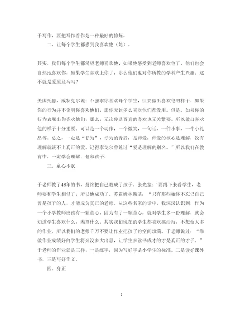 精编语文教师心得体会范文.docx