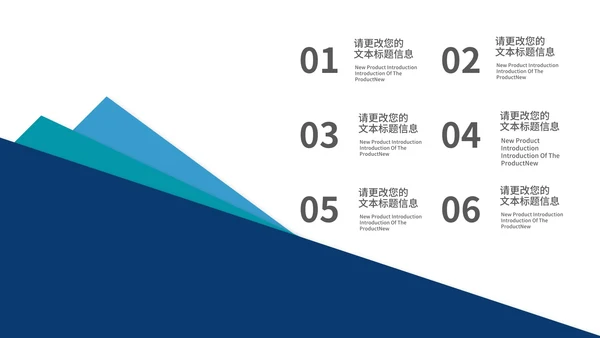 商务风几何年终总结述职汇报PPT模板