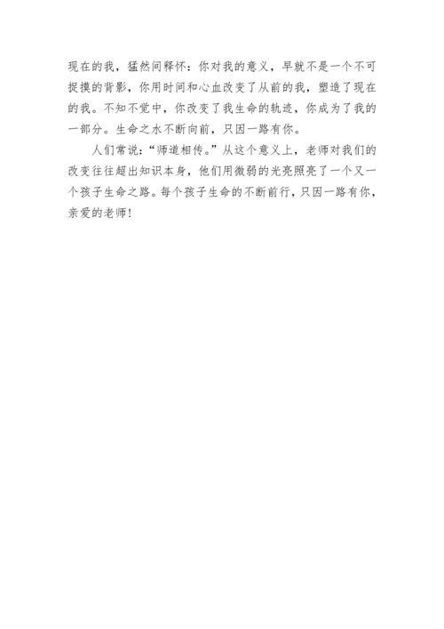 初三生期末考试语文作文题目预测附范文.docx