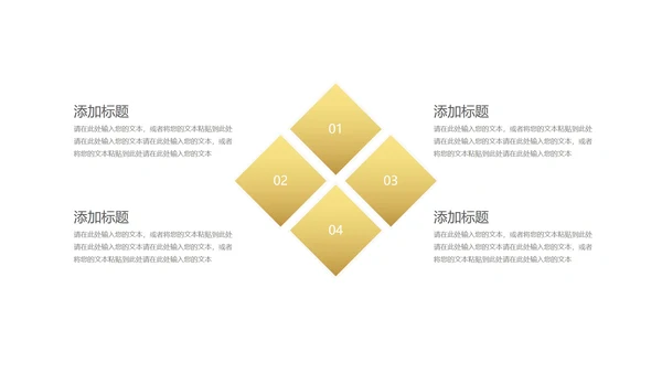 紫色小清新浪漫情侣圣诞节PPT模板