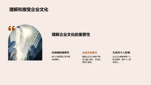 创新传承：文化之魂