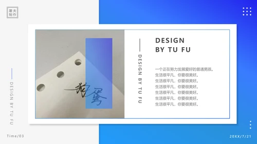 公关服务公司商务范通用PPT模板