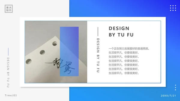 公关服务公司商务范通用PPT模板