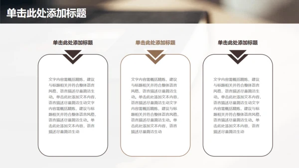 北大论文答辩书籍通用PPT模板