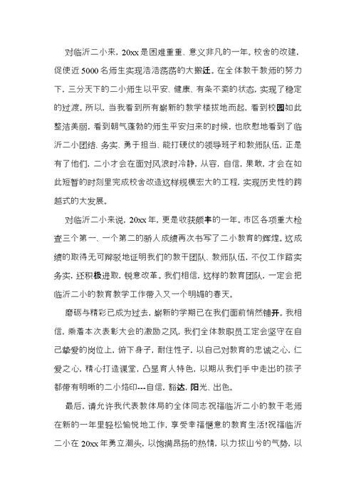 年终总结发言稿15篇