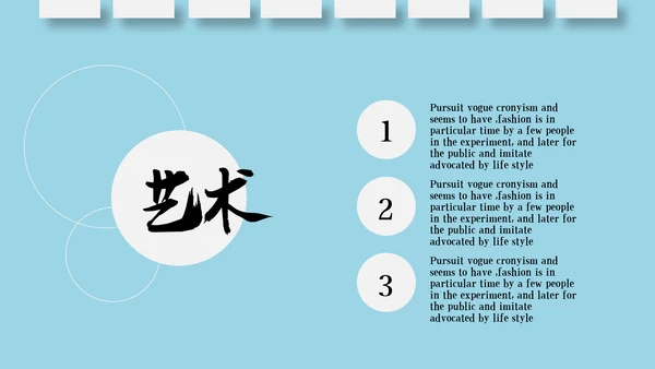 钢琴演奏音乐艺术培训机构宣传PPT模板